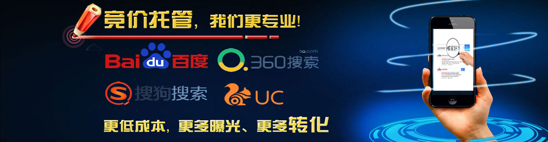 罗江信息流开户