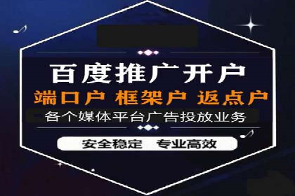 百度平台推广如何提升品牌知名度？